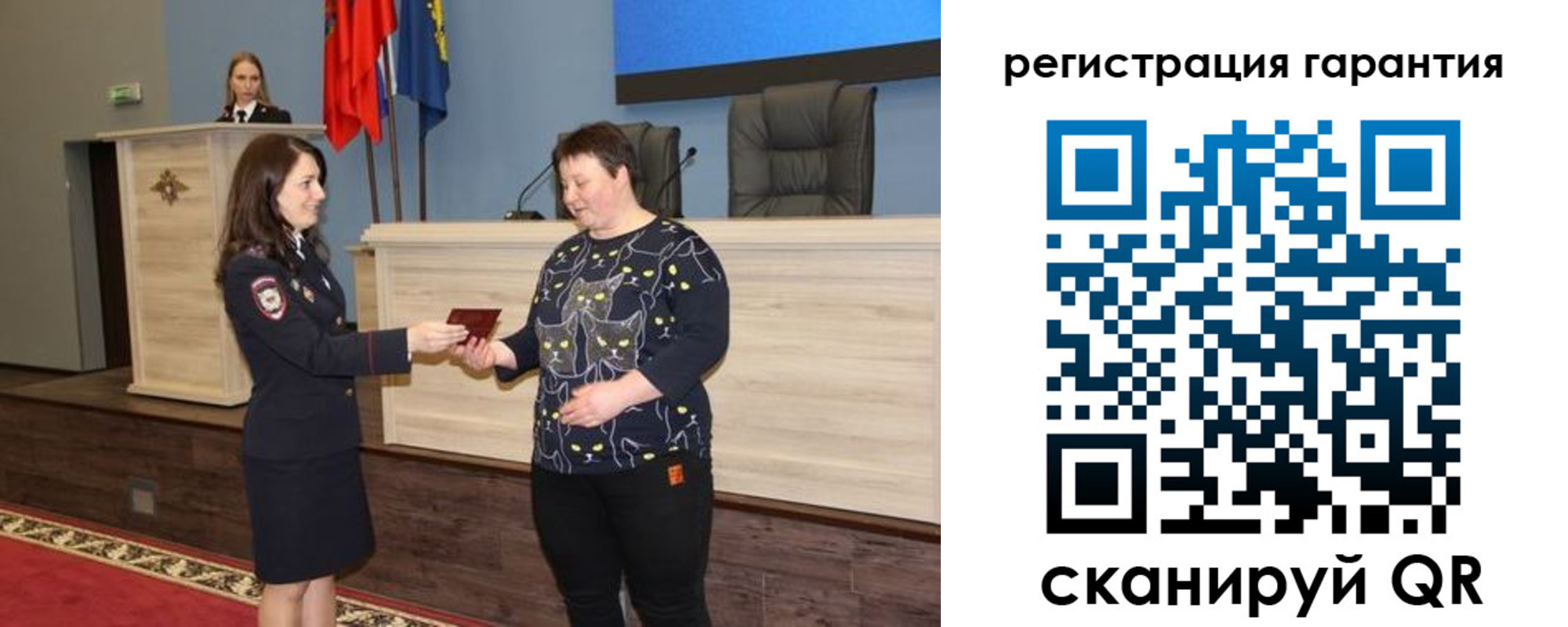 временная регистрация собственник в Сыктывкаре