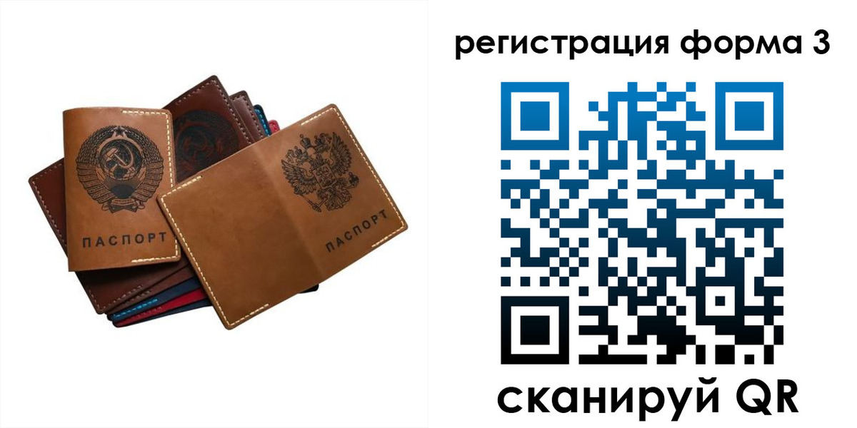 временная регистрация поиск в Сыктывкаре