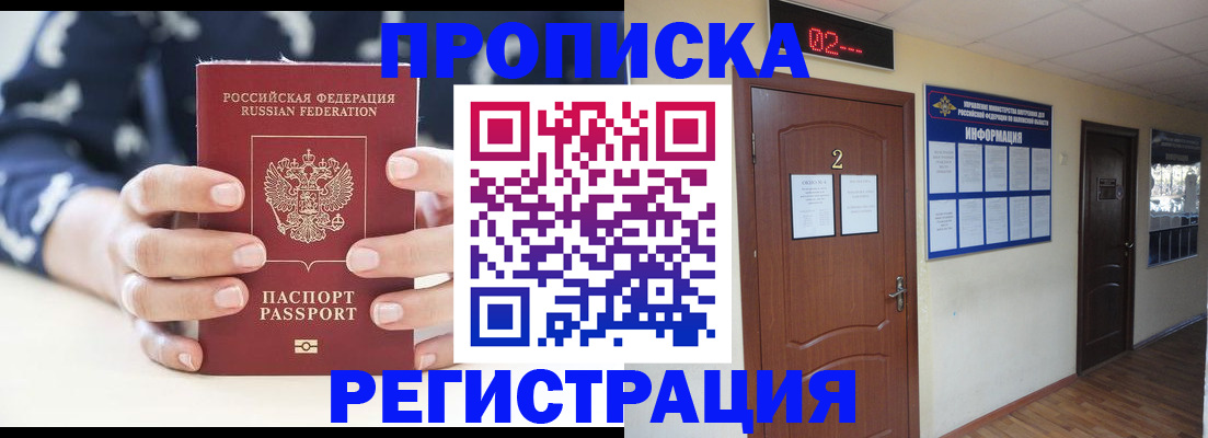 регистрация для дет. сада в Сыктывкаре
