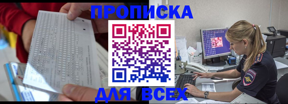 регистрация в Сыктывкаре