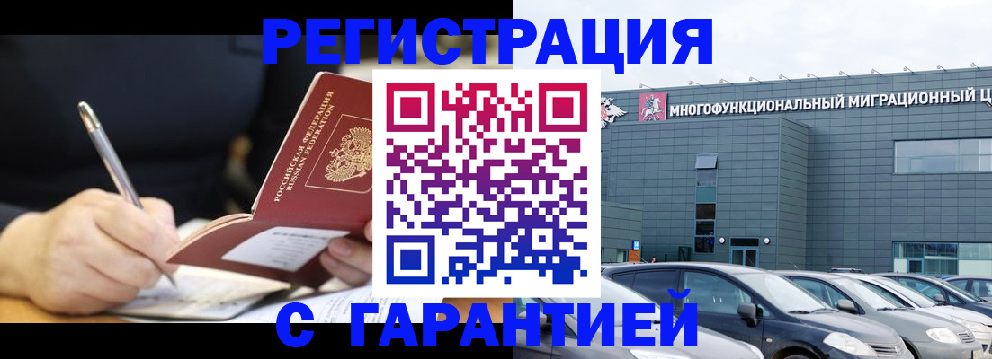 регистрация для дет. сада в Сыктывкаре