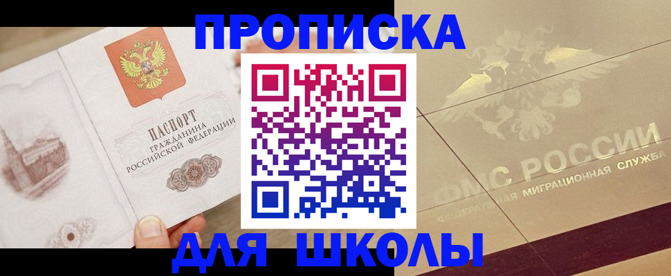 регистрация в Сыктывкаре