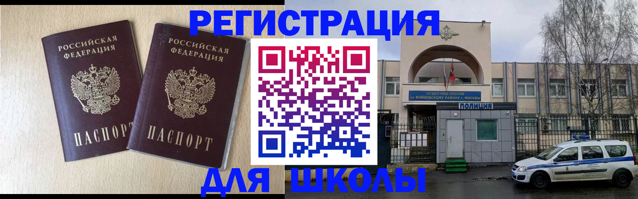 временная регистрация гарантия в Сыктывкаре